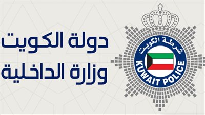 الكويت تكشف حقيقة سحب رخص قيادة جميع المقيمين