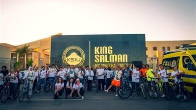 حصاد أداء جامعة الملك سلمان الدولية خلال عام 2021