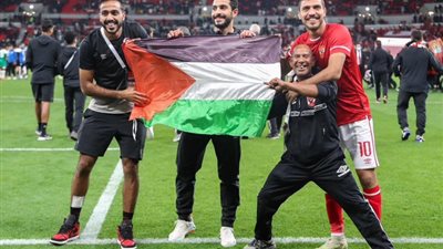 لاعبو الأهلي المصري يرفعون علم فلسطين بعد الفوز بالسوبر الإفريقي..صور
