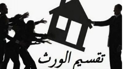 ما حكم قائمة المنقولات ومؤخر الصداق للزوجة التى توفت دون ابناء