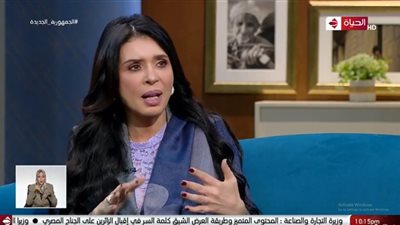 دينا: 