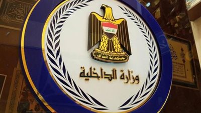 الداخلية العراقية: تشكيل لجان متخصصة لدراسة ظاهرة الانتحار