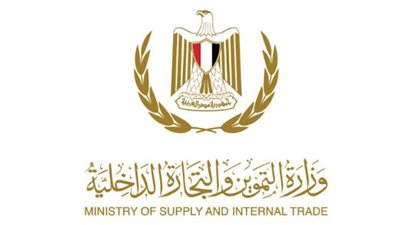 التموين : استلام مستندات المتقدمين للمرحلة الرابعة من جمعيتي .. السبت المقبل