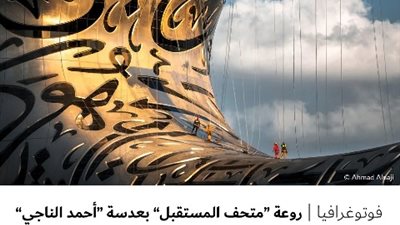 روعة 