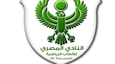 حلبية رئيسا.. لجنة خماسية لإدارة المصري البورسعيدي