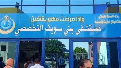 بالأسماء ..إصابة 7 طلاب جامعيين بإختناق بسكنهم في بنى سويف
