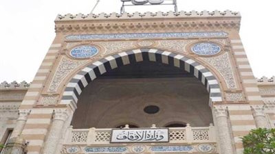 الأوقاف: فتح باب الالتحاق بدورة التميز اللغوي للأئمة والواعظات