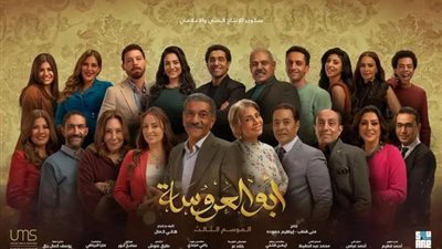 بالبوستر الرسمى .. وفاء صادق تروج ل 