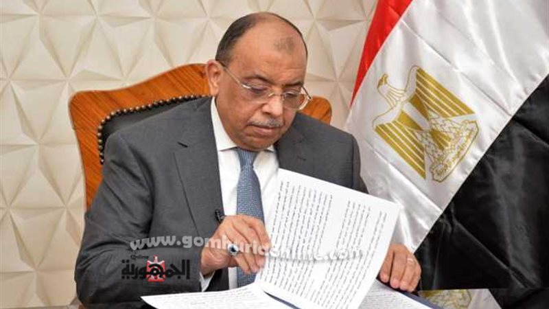 اللواء محمود شعراوى