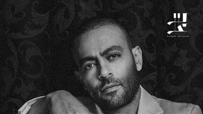اليوم.. تامر عاشور يطرح ألبومه الجديد 