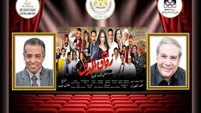 غدا السبت.. المركز القومي للمسرح يقيم دراسة نقدية تتناول العرض المسرحي