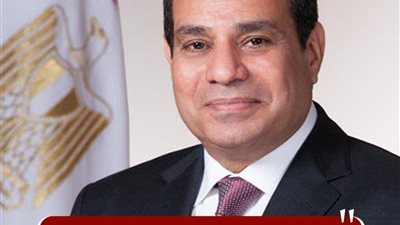 الأعلى للإعلام يهنئ الرئيس السيسي بعيد الشرطة وذكرى 25 يناير