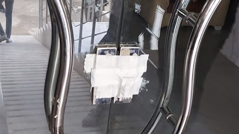 بوابة الجمهورية