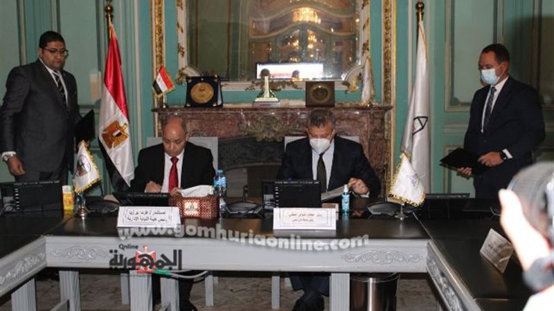 بوابة الجمهورية
