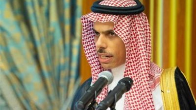 السعودية ومنظمة الإيسيسكو تبحثان سبل دعم التعاون المشترك