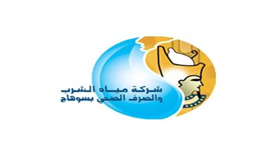مياه سوهاج تنظم مسابقة فى تنمية مهارات السلامة والصحة المهنية وتامين بيئة العمل