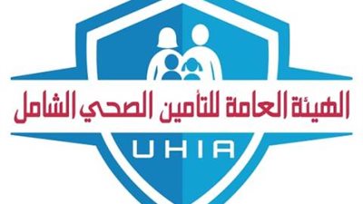 «التأمين الصحى الشامل» تدعو المنشآت الفردية والاعتبارية لسداد المساهمة التكافلية