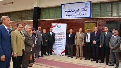 رئيس جامعة أسيوط يفتتح مقر مكتب الضرائب العقارية استكمالاً لأول مجمع خدمات علي مستوي الجامعات المصرية