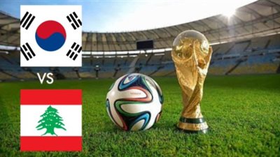 الاتحاد اللبنانى : 