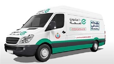 قافلة طبية مجانية ضمن مبادرة رئيس الجمهورية