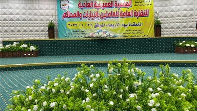 رئيس عمومية نقابة النيابات: 
