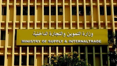 التموين توريد 1.6 مليون طن قصب.. وإنتاج 154 الف طن سكر