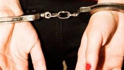 ضبط متهمه هاربه من حكم بالاعدام لقتل شقيقتها بالاسماعيليه