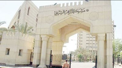 دورة تدريبية لأئمة من 20 دولةً في أكاديمية الأزهر العالمية لتأهيل الأئمة والوعاظ