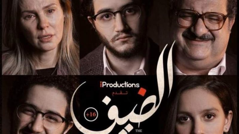 بوستر الفيلم