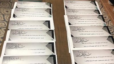 مساعدة مدير تعليم تبوك تُكرم المشاركات في بوابة المستقبل