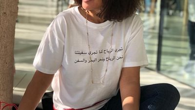 لهذا السبب.. منى ذكى تستعين ببيت شعر للمتنبى .. صور
