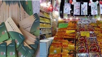 التموين تعلن موعد إضافة المواليد الجدد.. وخطة شهر رمضان