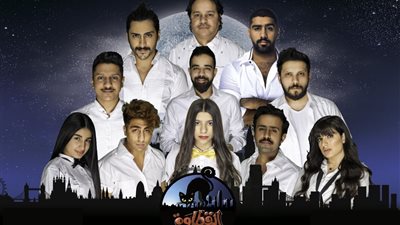 عروض مسرحية عالمية لزوار 