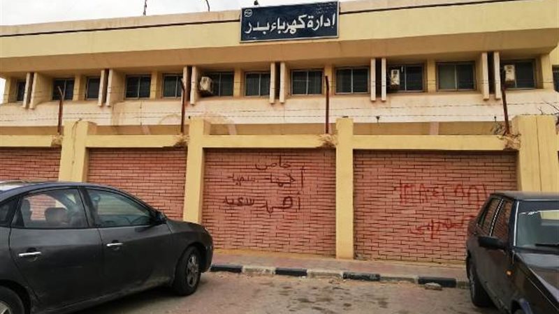 بوابة الجمهورية