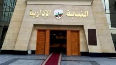 النيابة الإدارية تحقق فى سقوط تلميذ ببيارة صرف صحى بالغربية