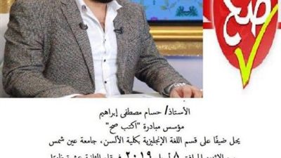 ألسن عين شمس تنظم ورشة عمل 