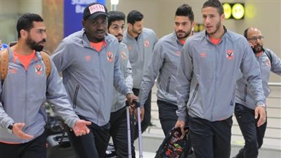 بعثة الأهلى تغادر جنوب أفريقيا بعد خماسية صن دوانز