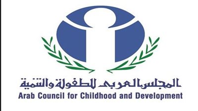 المجلس العربي للطفولة والتنمية يعلن نتائج 