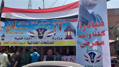 الداخلية تطلق مبادرة 