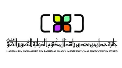 جائزة حمدان بن محمد للتصوير تعلن الفائزين بمسابقتيّ 