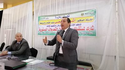 لقاء موسع بشباب كفر الشيخ للتوعية بأهمية التعديلات الدستورية