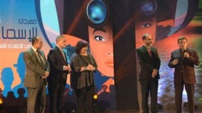 تفاصيل افتتاح مهرجان الإسماعيلية للأفلام التسجيلية والقصيرة ..صور