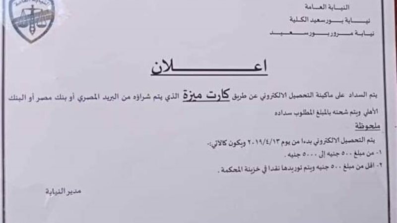 بوابة الجمهورية