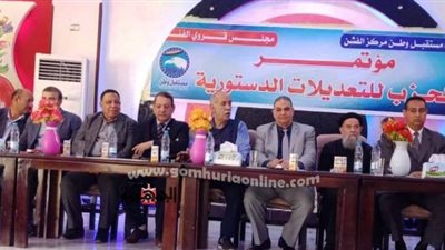 مؤتمرات حاشده بالواسطى والفشن