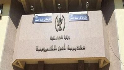 مجهولون يقتحمون مقر الوحدة المحلية بالمريج ويستولون علي ملفات التراخيص