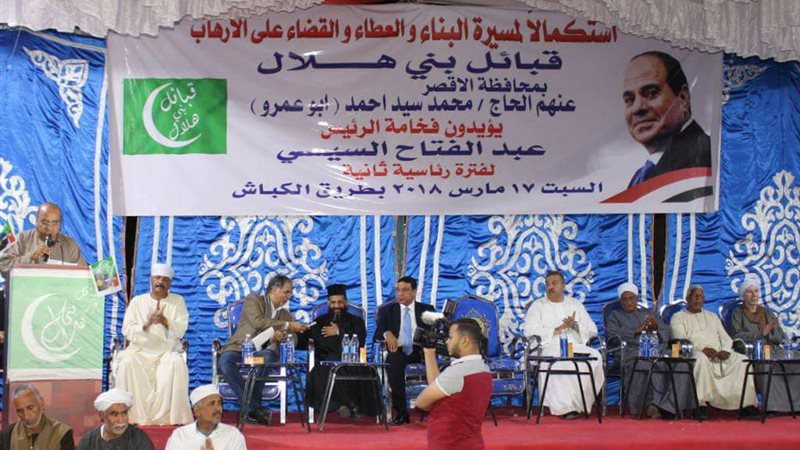 بوابة الجمهورية