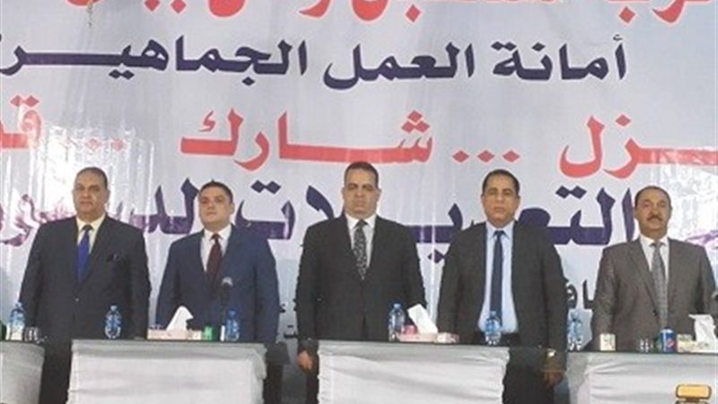 بوابة الجمهورية