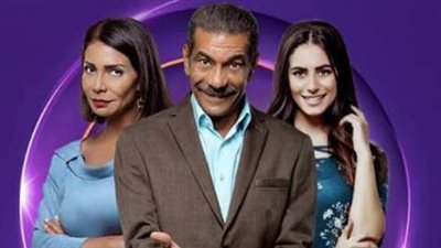 تكريم أبطال مسلسل 