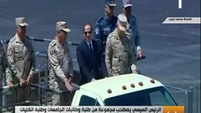 الرئيس يصطحب طلبة الجامعات والقوات العسكرية والشرطة خلال تفقده قاعدة محمد نجيب