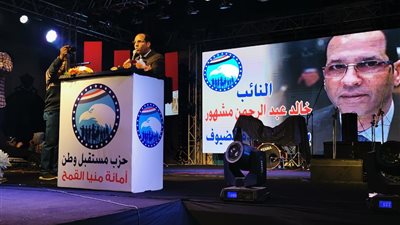 مؤتمر جماهيرى حاشد بمركز منيا القمح بالشرقية لدعم التعديلات الدستورية